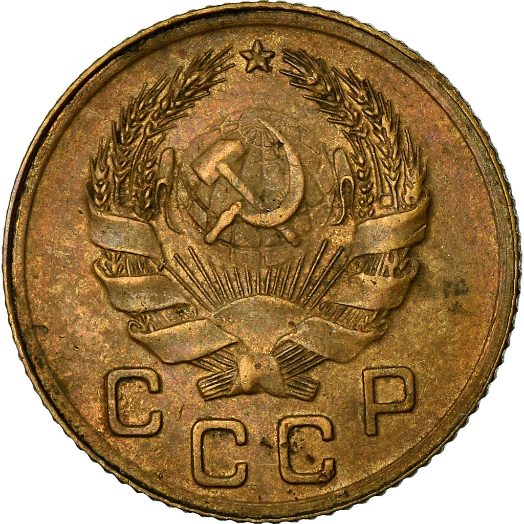 Moneta, Russia, Kopek, 1936, BB, Alluminio-bronzo, KM:98