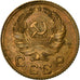 Moneta, Russia, Kopek, 1936, BB, Alluminio-bronzo, KM:98