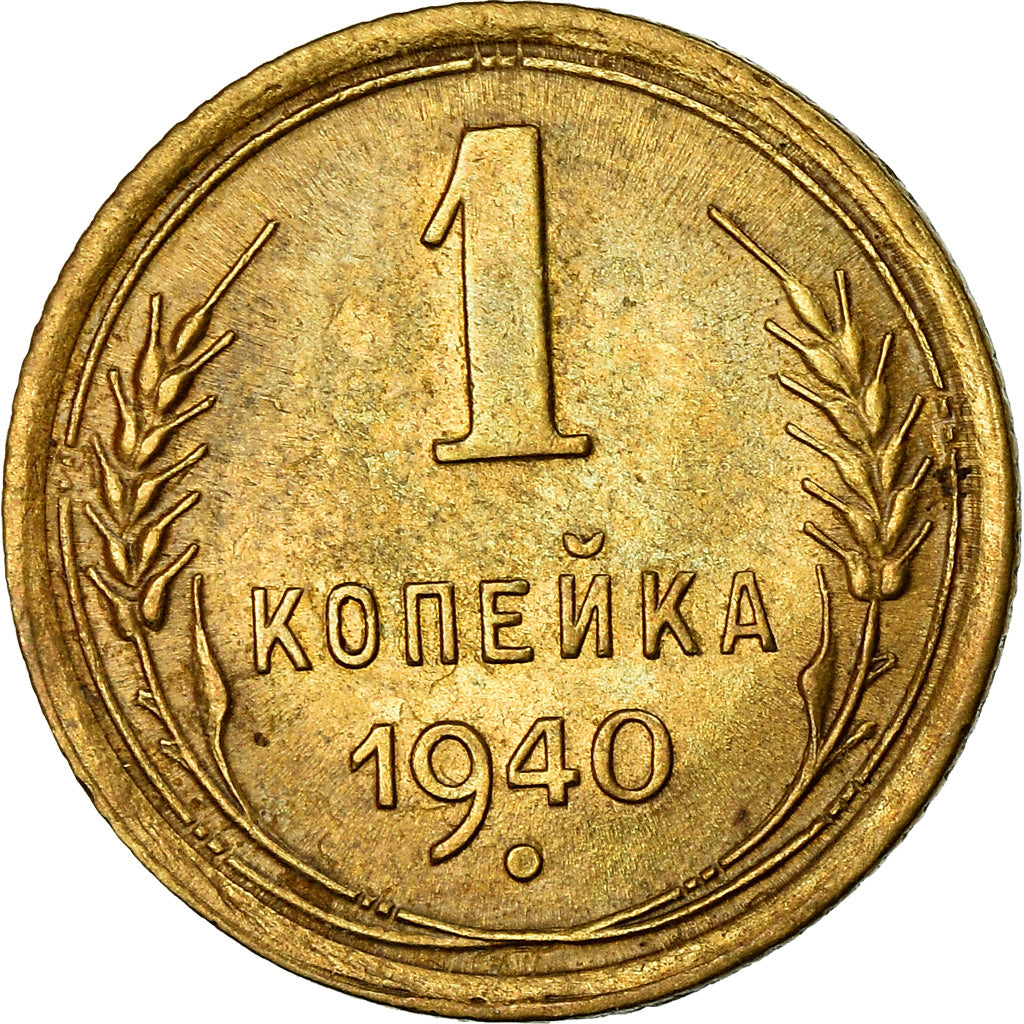Monnaie, Russie, Kopek, 1940, TTB, Aluminum-Bronze, KM:105