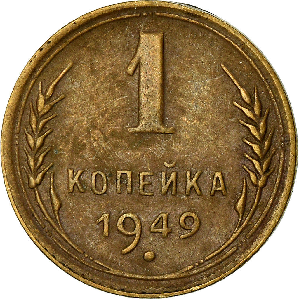 Monnaie, Russie, Kopek, 1949, TTB, Aluminum-Bronze, KM:112
