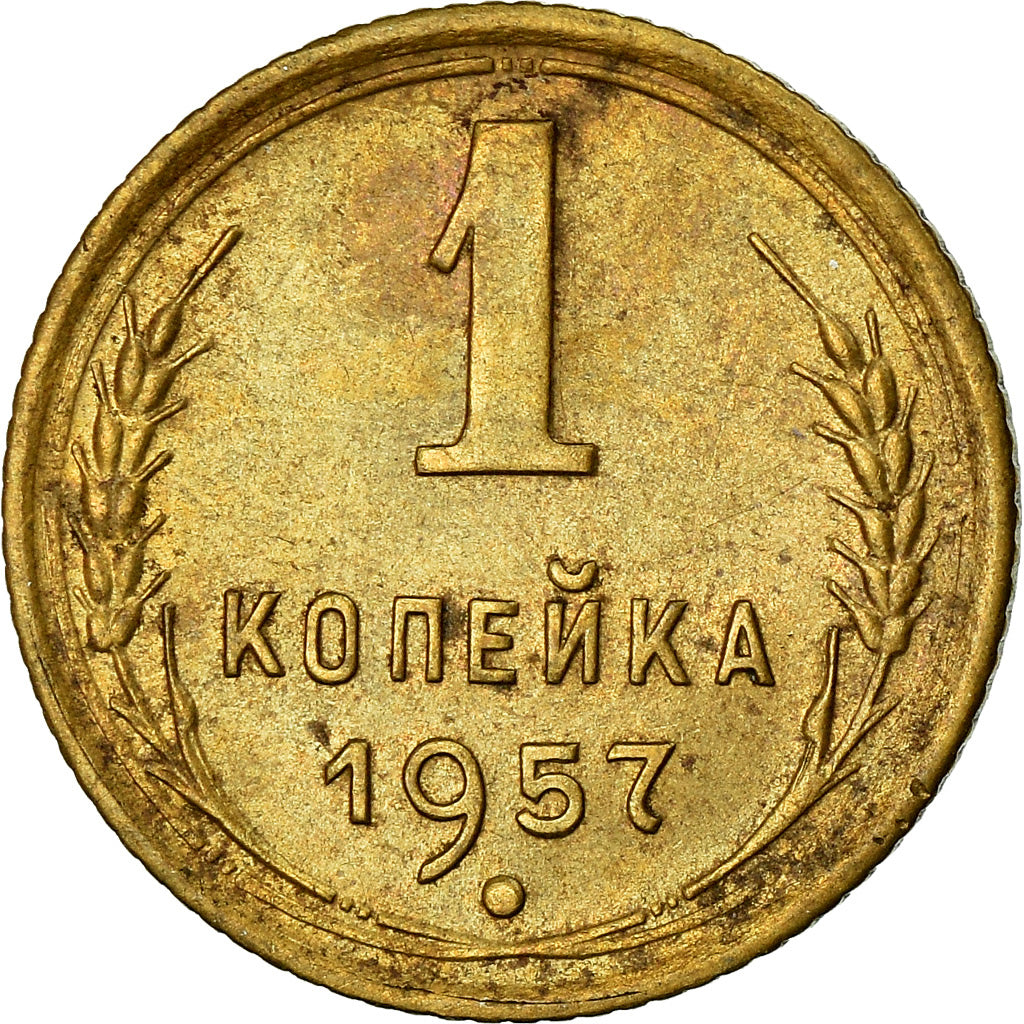 Coin, Russia, Kopek, 1957, EF(40-45), Aluminum-Bronze, KM:119