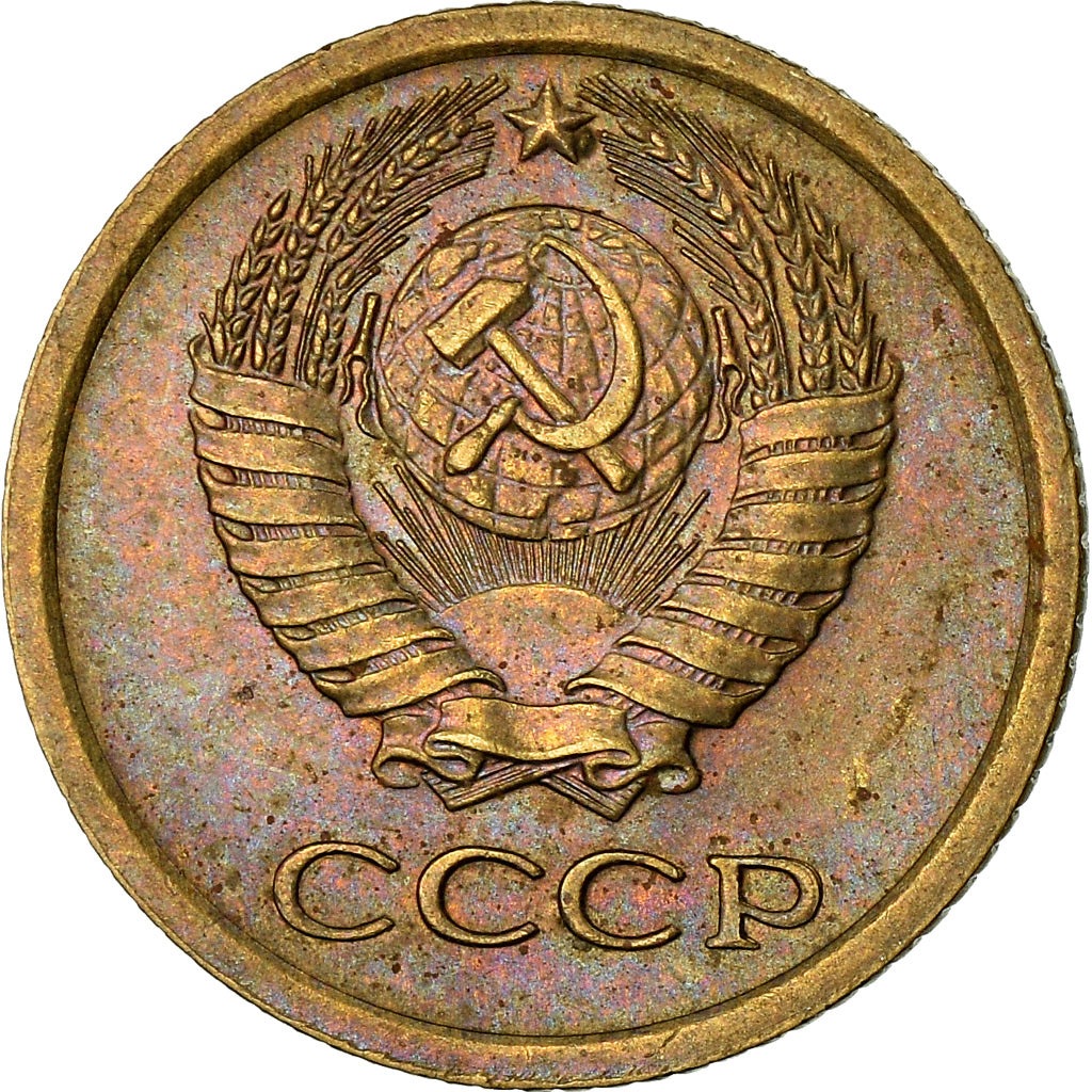 Coin, Russia, Kopek, 1964, EF(40-45), Brass, KM:126a