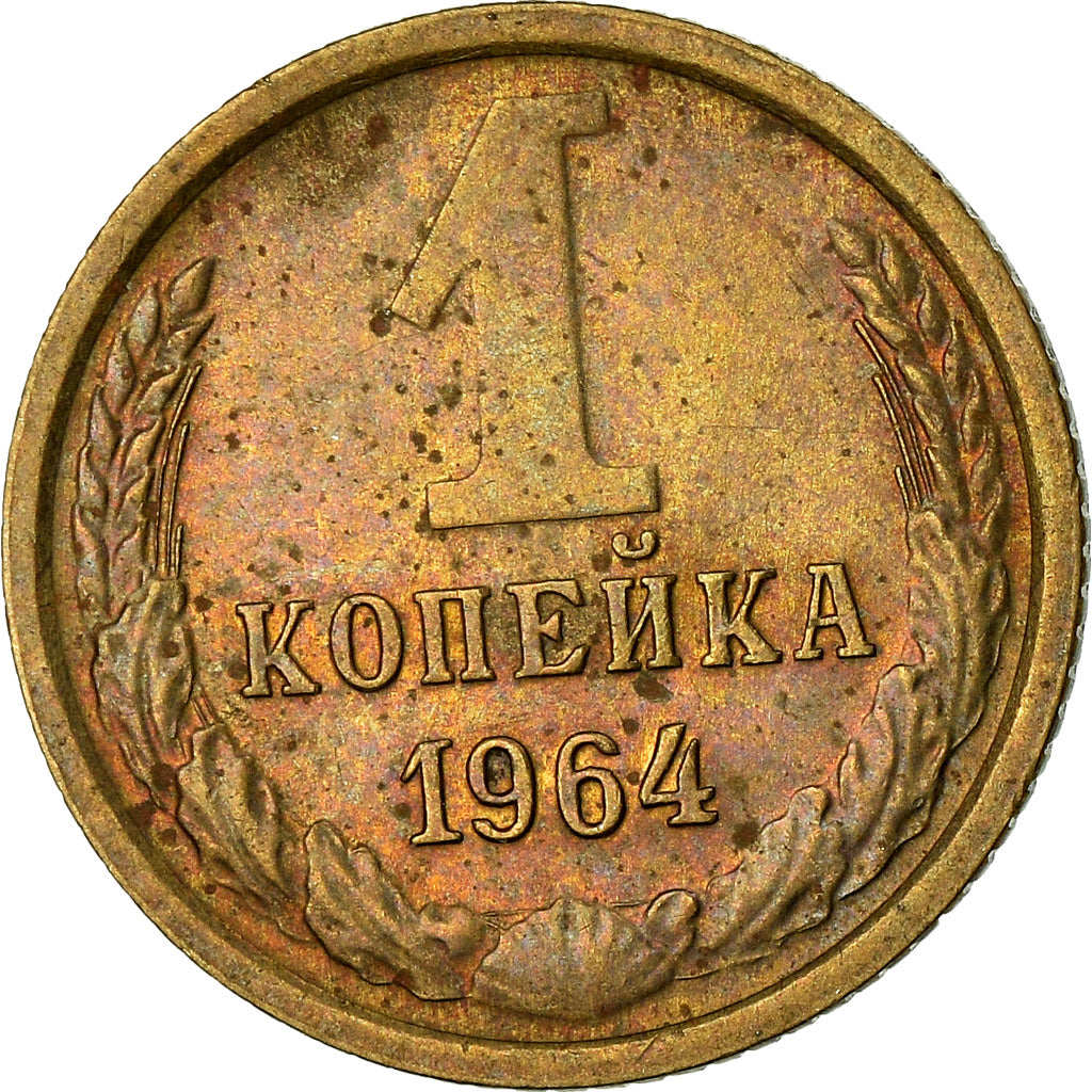 Coin, Russia, Kopek, 1964, EF(40-45), Brass, KM:126a