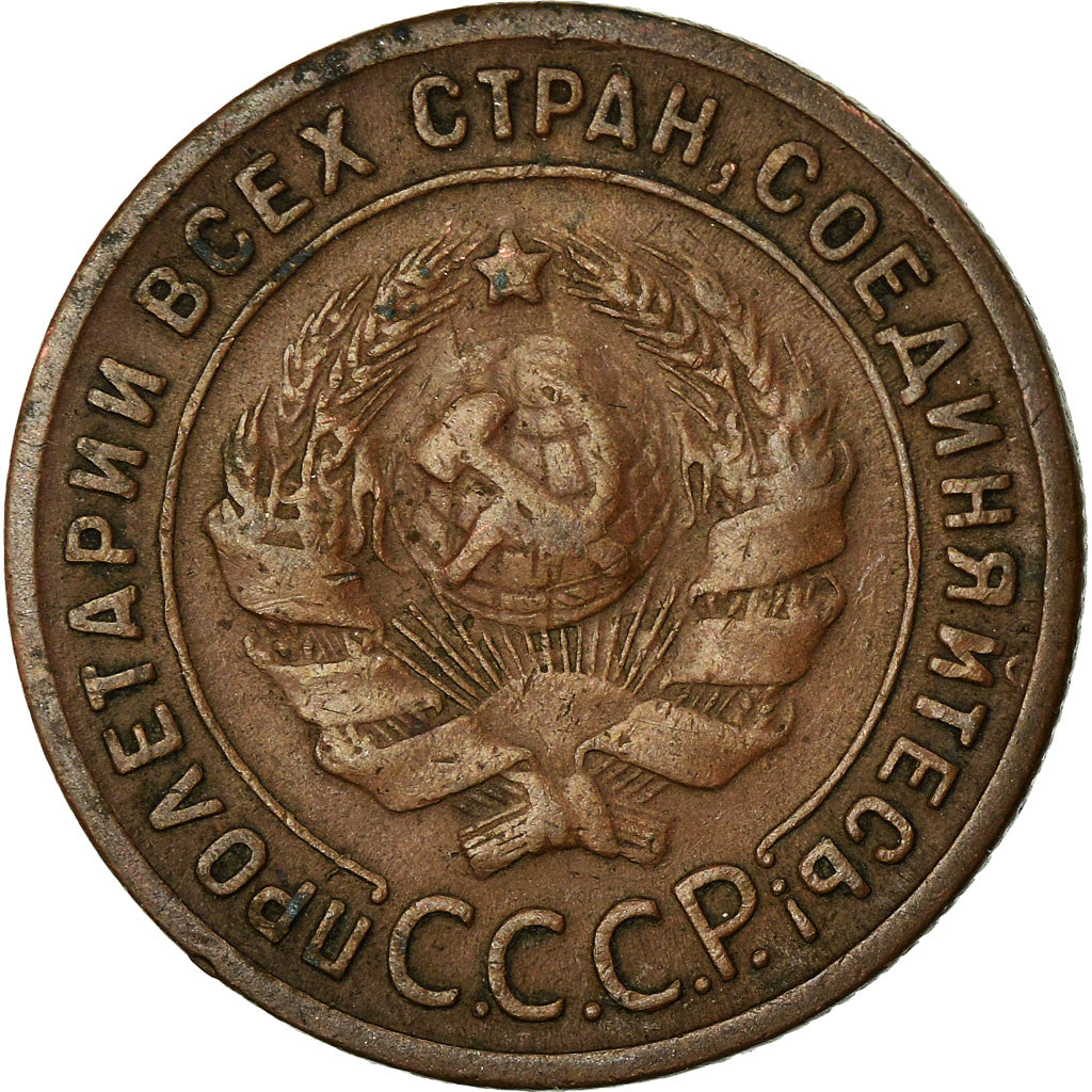 Coin, Russia, Kopek, 1924, VF(30-35), Bronze, KM:76