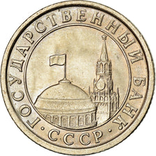 Coin, Russia, 50 Kopeks, 1991, EF(40-45), Copper-Nickel-Zinc, KM:133a.2