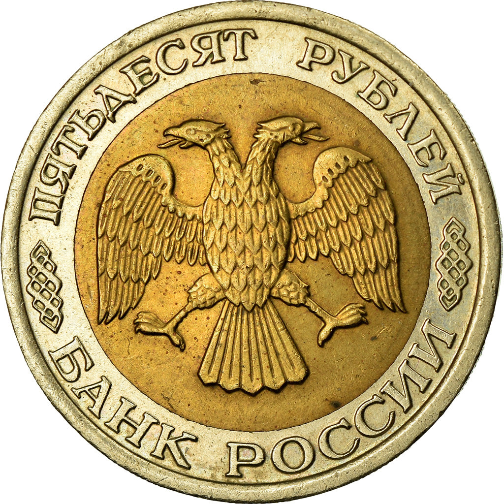 Coin, Russia, 50 Roubles, 1992, EF(40-45), Bi-Metallic, KM:315