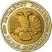 Coin, Russia, 50 Roubles, 1992, EF(40-45), Bi-Metallic, KM:315