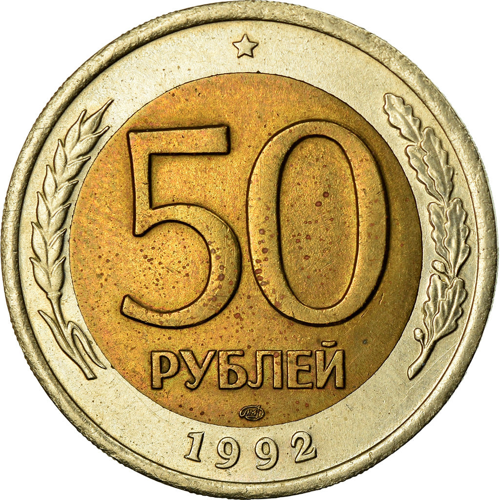 Coin, Russia, 50 Roubles, 1992, EF(40-45), Bi-Metallic, KM:315