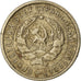 Coin, Russia, 10 Kopeks, 1932, EF(40-45), Copper-nickel, KM:95
