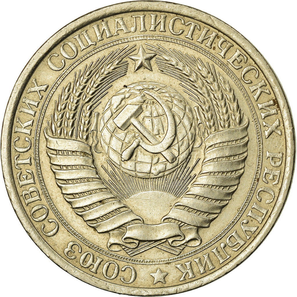 Monnaie, Russie, Rouble, 1961, TTB, Copper-Nickel-Zinc, KM:134a.1