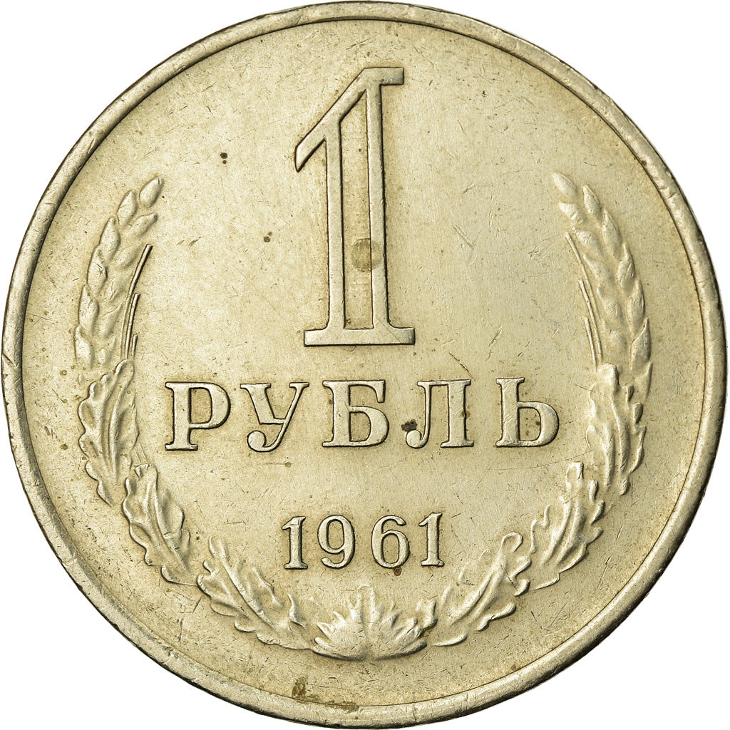 Monnaie, Russie, Rouble, 1961, TTB, Copper-Nickel-Zinc, KM:134a.1