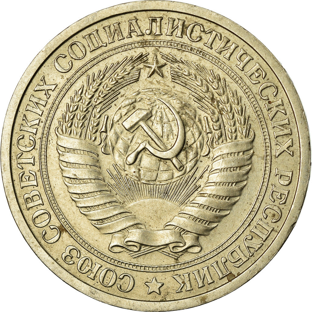 Coin, Russia, Rouble, 1964, EF(40-45), Copper-Nickel-Zinc, KM:134a.2