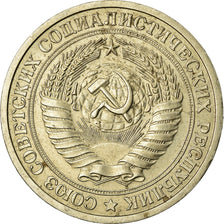 Coin, Russia, Rouble, 1964, EF(40-45), Copper-Nickel-Zinc, KM:134a.2
