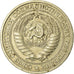 Coin, Russia, Rouble, 1964, EF(40-45), Copper-Nickel-Zinc, KM:134a.2