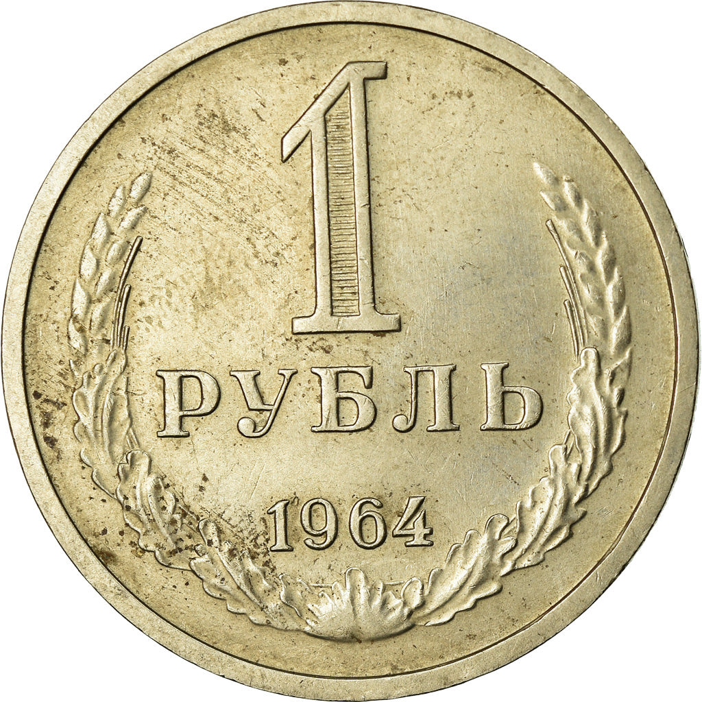 Coin, Russia, Rouble, 1964, EF(40-45), Copper-Nickel-Zinc, KM:134a.2