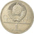 Monnaie, Russie, Rouble, 1977, TTB, Copper-Nickel-Zinc, KM:144
