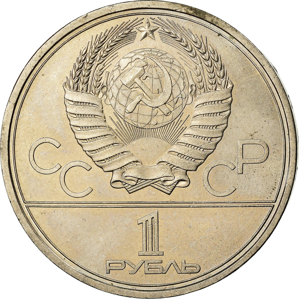 Coin, Russia, Rouble, 1980, EF(40-45), Copper-nickel, KM:177
