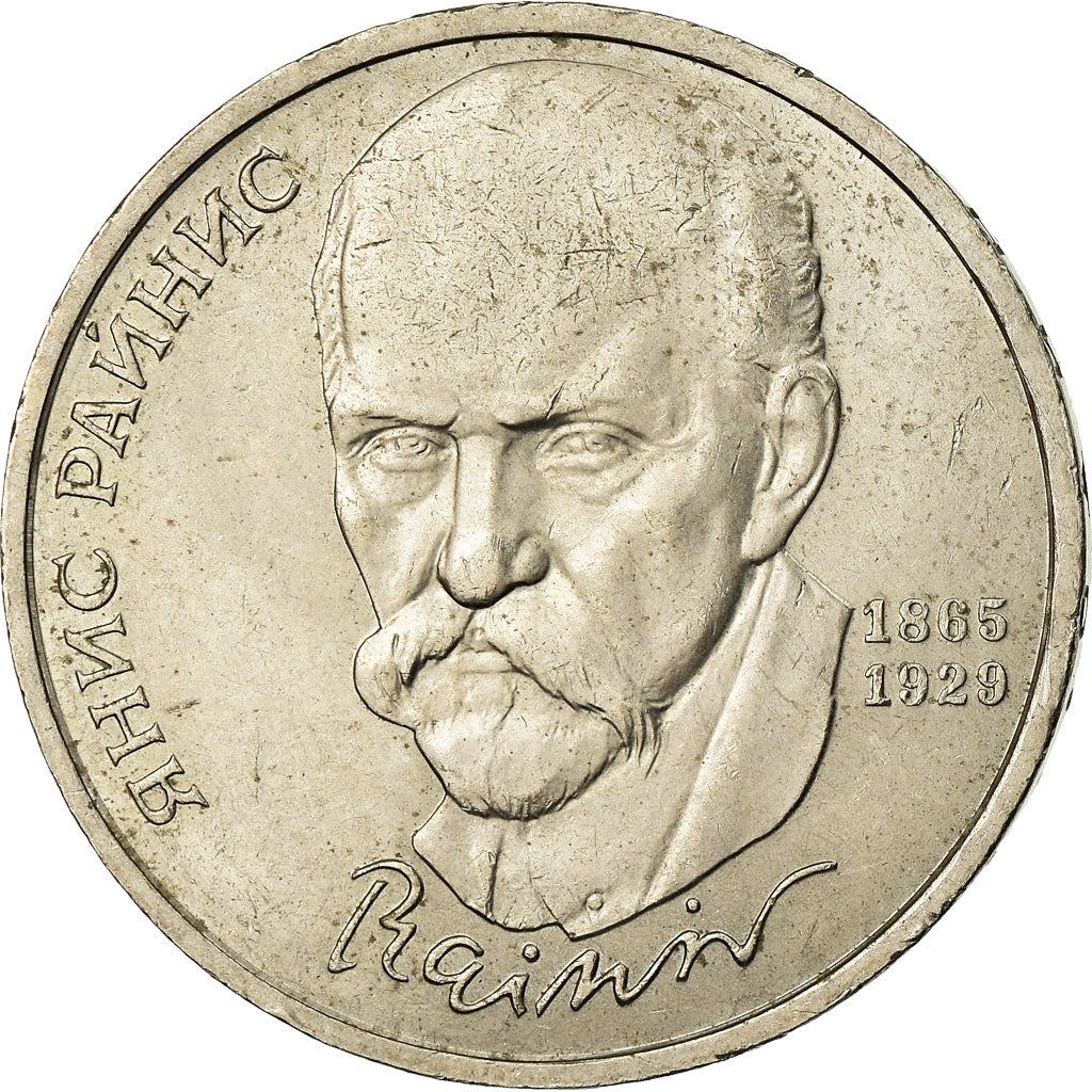 Monnaie, Russie, Rouble, 1990, TTB, Copper-nickel, KM:257