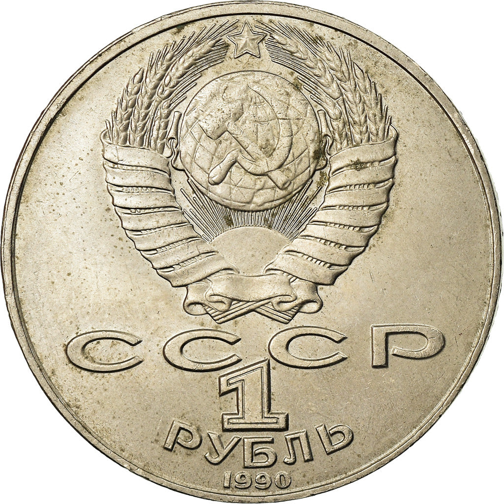 Monnaie, Russie, Rouble, 1990, TTB, Copper-nickel, KM:257
