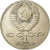 Monnaie, Russie, Rouble, 1990, TTB, Copper-nickel, KM:257