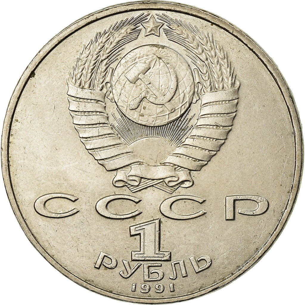 Coin, Russia, Rouble, 1991, EF(40-45), Copper-nickel, KM:283