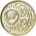 Monnaie, Russie, 10 Kopeks, 1967, SPL, Copper-Nickel-Zinc, KM:136