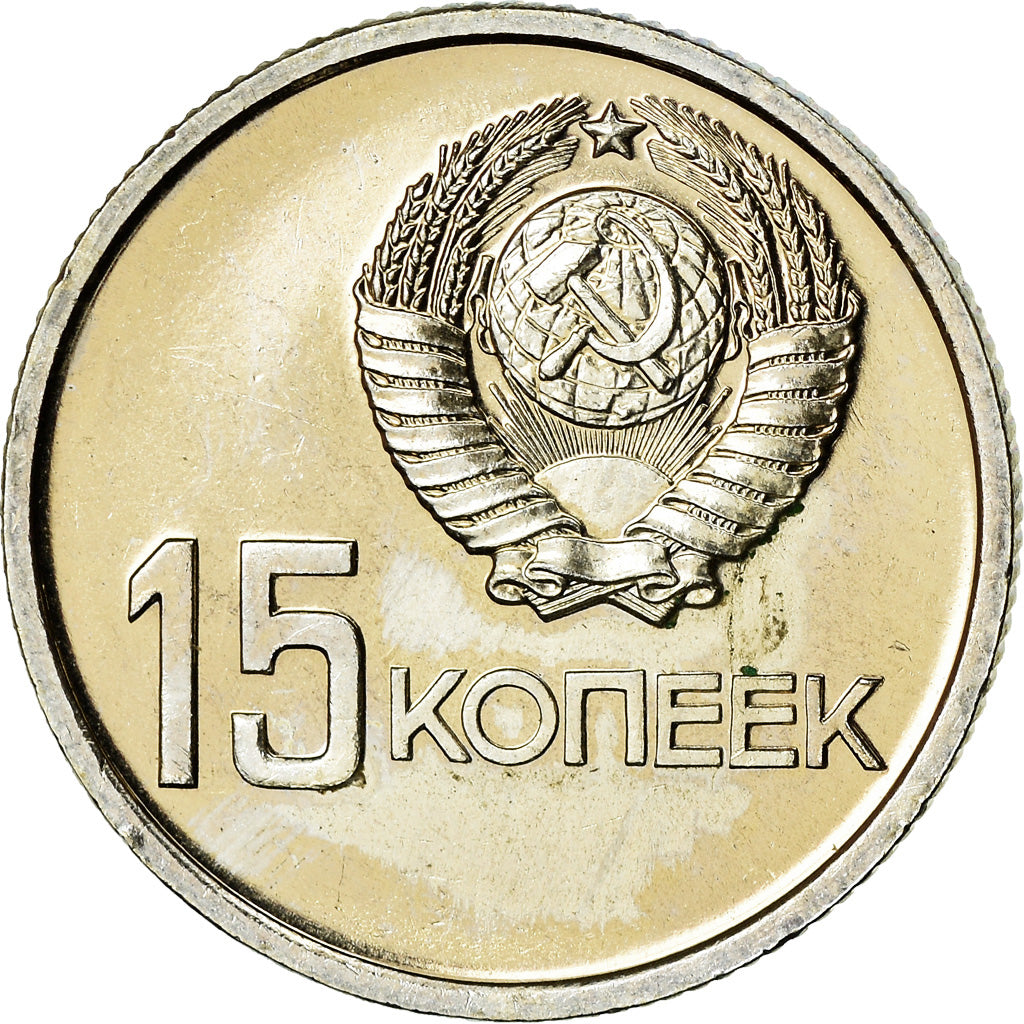 Moeda, Rússia, 15 Kopeks, 1967, MS(63), Cobre-Níquel-Zinco, KM:137