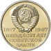 Coin, Russia, 20 Kopeks, 1967, MS(63), Copper-Nickel-Zinc, KM:138