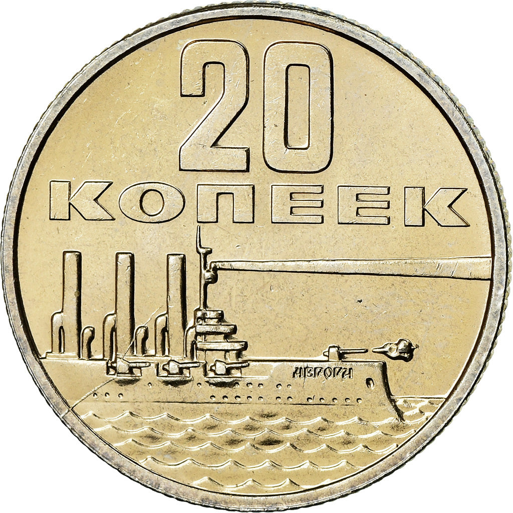 Coin, Russia, 20 Kopeks, 1967, MS(63), Copper-Nickel-Zinc, KM:138