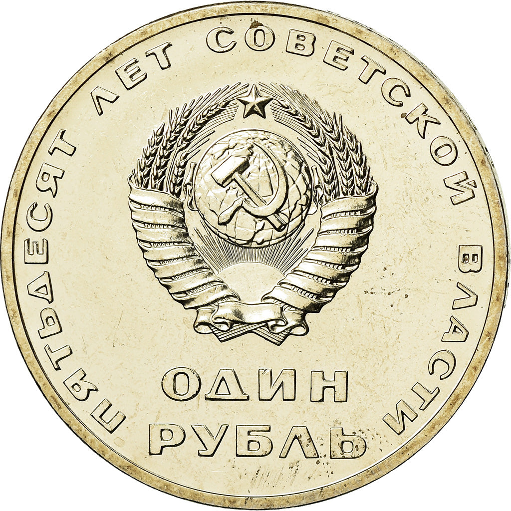 Monnaie, Russie, Rouble, 1967, SPL, Copper-Nickel-Zinc, KM:140.1
