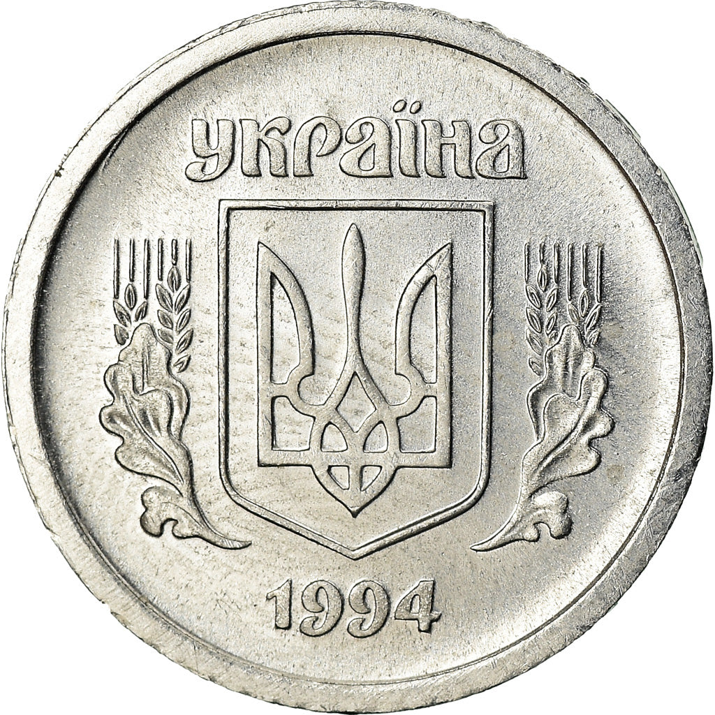 Coin, Ukraine, 2 Kopiyky, 1994, AU(55-58), Aluminum, KM:4a