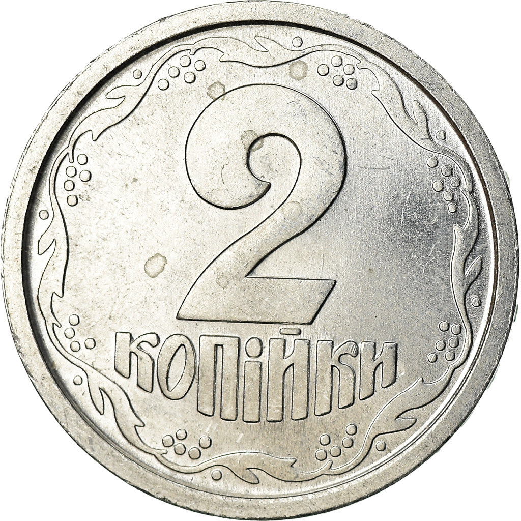 Coin, Ukraine, 2 Kopiyky, 1994, AU(55-58), Aluminum, KM:4a