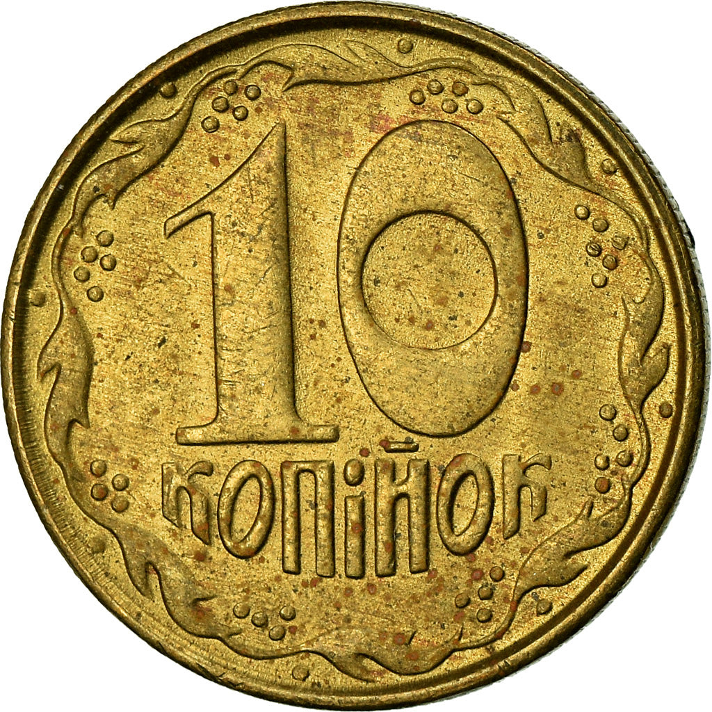 Coin, Ukraine, 10 Kopiyok, 1992, EF(40-45), Brass, KM:1.1a