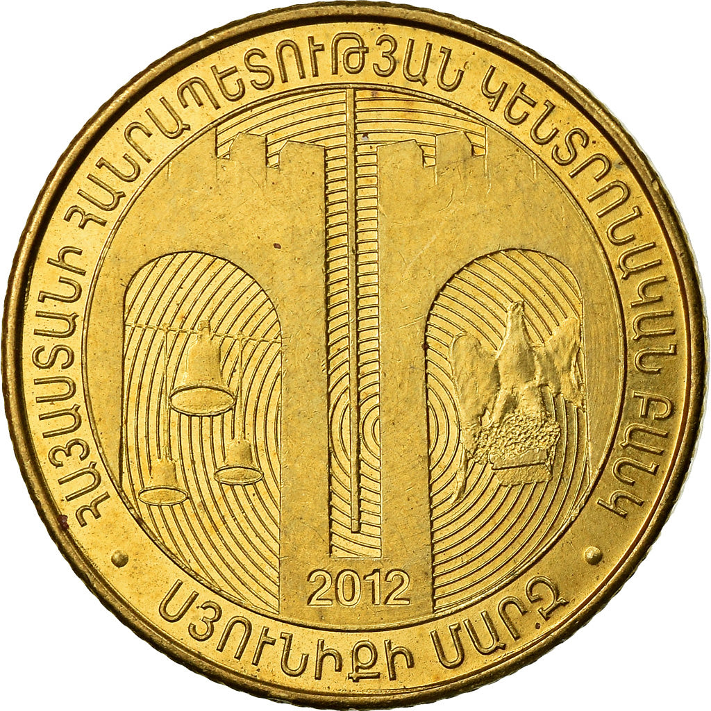 Coin, Armenia, 50 Dram, 2012, EF(40-45), Brass plated steel, KM:219