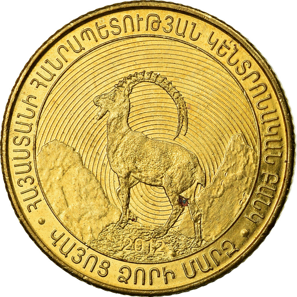 Coin, Armenia, 50 Dram, 2012, EF(40-45), Brass plated steel, KM:221