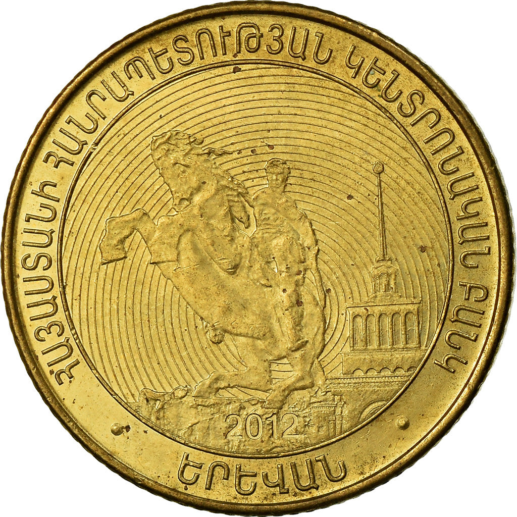 Monnaie, Armenia, 50 Dram, 2012, TTB, Brass plated steel, KM:222