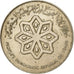 Moneta, YEMEN, REPUBBLICA DEMOCRATICA DELLO, 50 Fils, 1979, BB, Rame-nichel