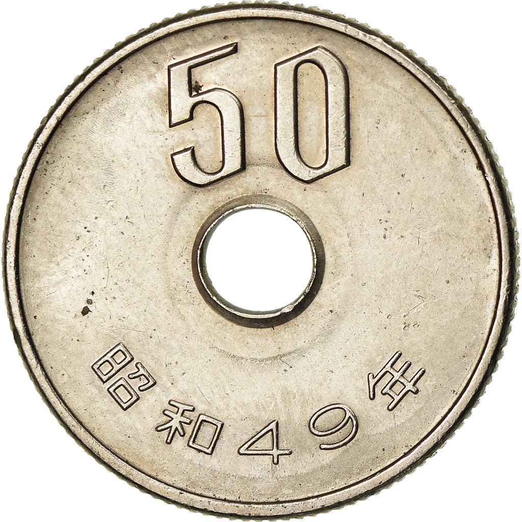 Coin, Japan, Hirohito, 50 Yen, 1974, EF(40-45), Copper-nickel, KM:81