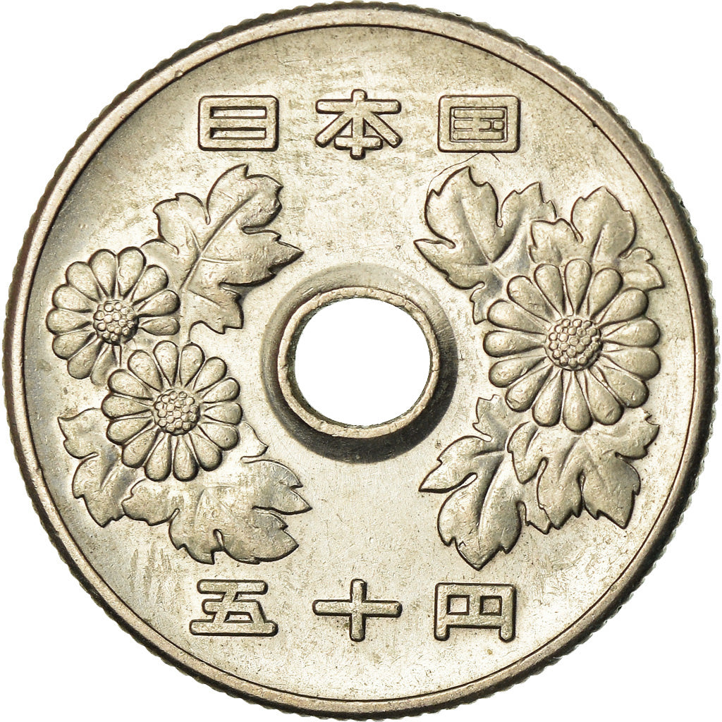 Münze, Japan, Hirohito, 50 Yen, 1970, SS, Copper-nickel, KM:81