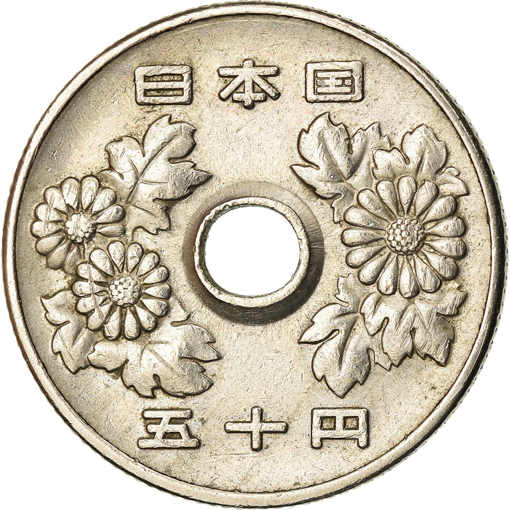 Monnaie, Japon, Hirohito, 50 Yen, 1972, TTB, Copper-nickel, KM:81