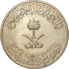 Coin, Saudi Arabia, UNITED KINGDOMS, Fahad Bin Abd Al-Aziz, 50 Halala, 1/2