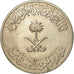 Coin, Saudi Arabia, UNITED KINGDOMS, Fahad Bin Abd Al-Aziz, 50 Halala, 1/2