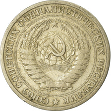 Coin, Russia, Rouble, 1964, EF(40-45), Copper-Nickel-Zinc, KM:134a.2