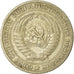 Coin, Russia, Rouble, 1964, EF(40-45), Copper-Nickel-Zinc, KM:134a.2