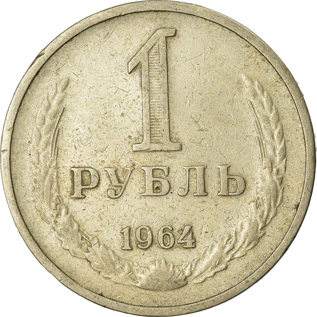Coin, Russia, Rouble, 1964, EF(40-45), Copper-Nickel-Zinc, KM:134a.2