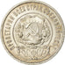 Coin, Russia, 50 Kopeks, 1922, AU(55-58), Silver, KM:83