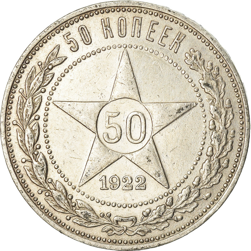 Coin, Russia, 50 Kopeks, 1922, AU(55-58), Silver, KM:83