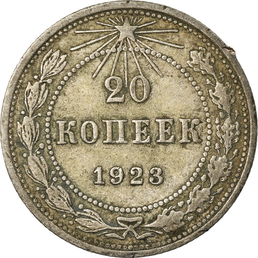 Coin, Russia, 20 Kopeks, 1923, EF(40-45), Silver, KM:82