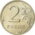Monnaie, Russie, 2 Roubles, 1997, TTB, Copper-Nickel-Zinc, KM:605