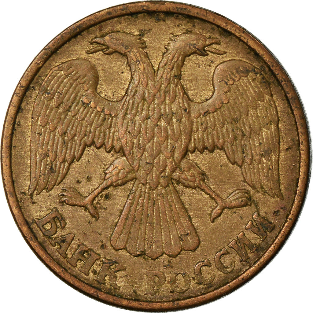 Monnaie, Russie, 5 Roubles, 1992, TTB, Brass Clad Steel, KM:312